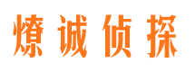 钟山婚外情调查取证